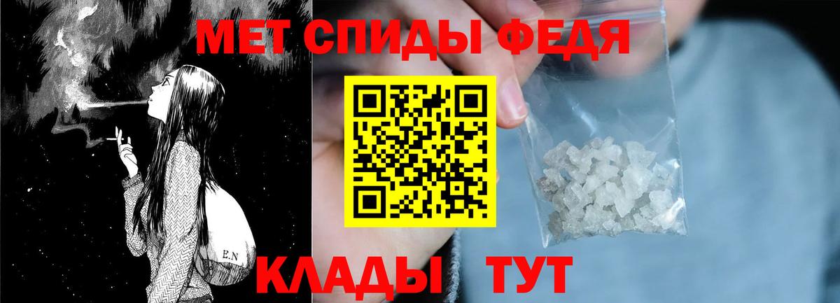 Amphetamine  Вход с VPN  Amphetamine  Ростов Великий  Amphetamine 98% 