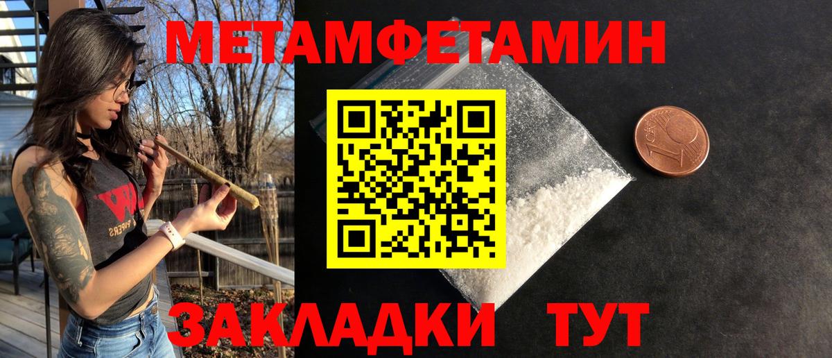Амфетамин VHQ Ростов Великий