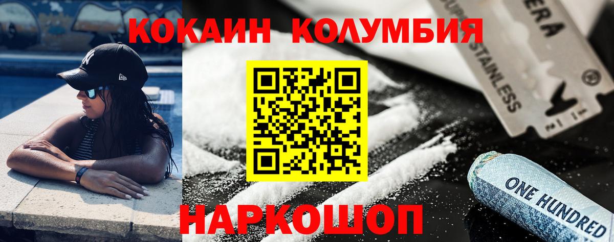 COCAIN FishScale Ростов Великий