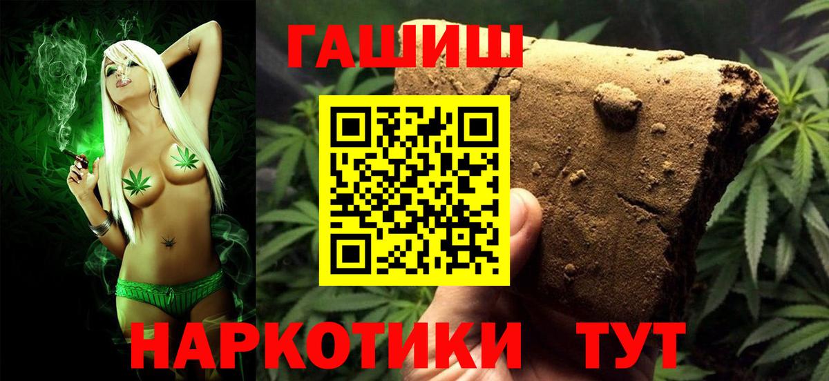 ГАШ Изолятор  ГАШ гарик  Вход с VPN  Ростов Великий 