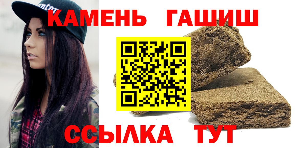 Гашиш Cannabis Ростов Великий