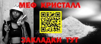 spice Рыбинск
