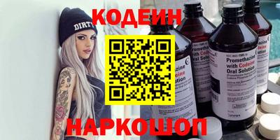 Альфа ПВП Рузаевка