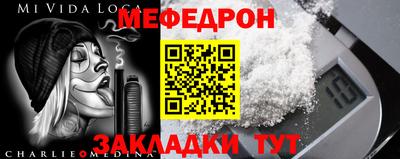 MESCALINE Рязань