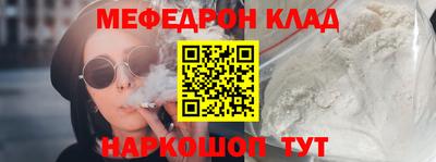 MESCALINE Рязань