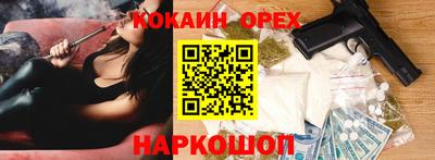 MESCALINE Рязань