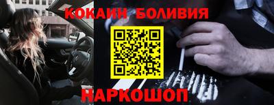 spice Рыбинск