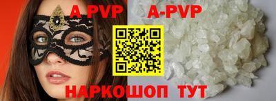 Альфа ПВП Рузаевка