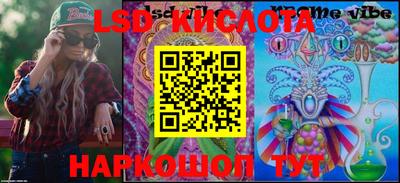 MESCALINE Рязань