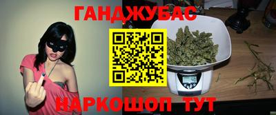spice Рыбинск