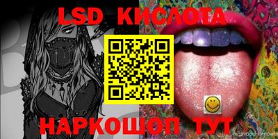 MESCALINE Рязань