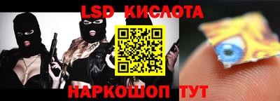MESCALINE Рязань