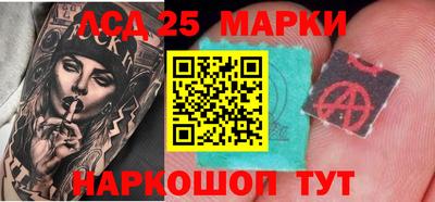 spice Рыбинск