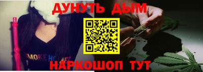 spice Рыбинск