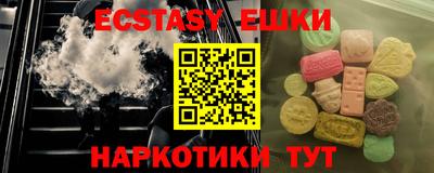 MESCALINE Рязань