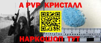 spice Рыбинск