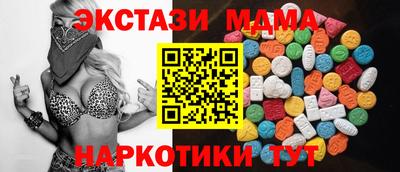 MESCALINE Рязань
