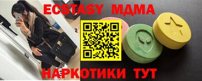 Альфа ПВП Рузаевка