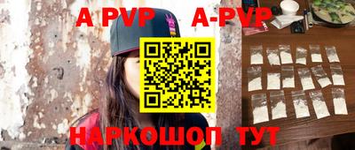 spice Рыбинск
