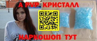 spice Рыбинск