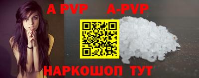 spice Рыбинск