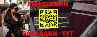 spice Рыбинск