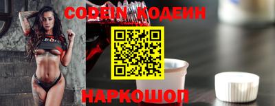 spice Рыбинск