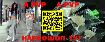 spice Рыбинск