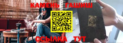 spice Рыбинск