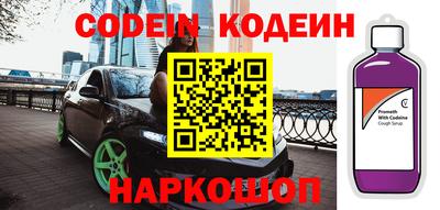 Альфа ПВП Рузаевка