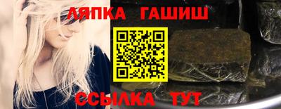 spice Рыбинск