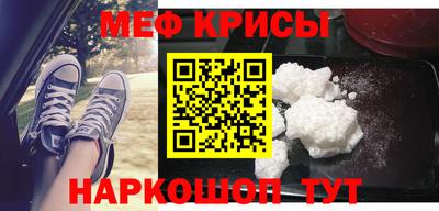spice Рыбинск