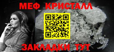 MESCALINE Рязань