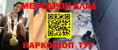MESCALINE Рязань