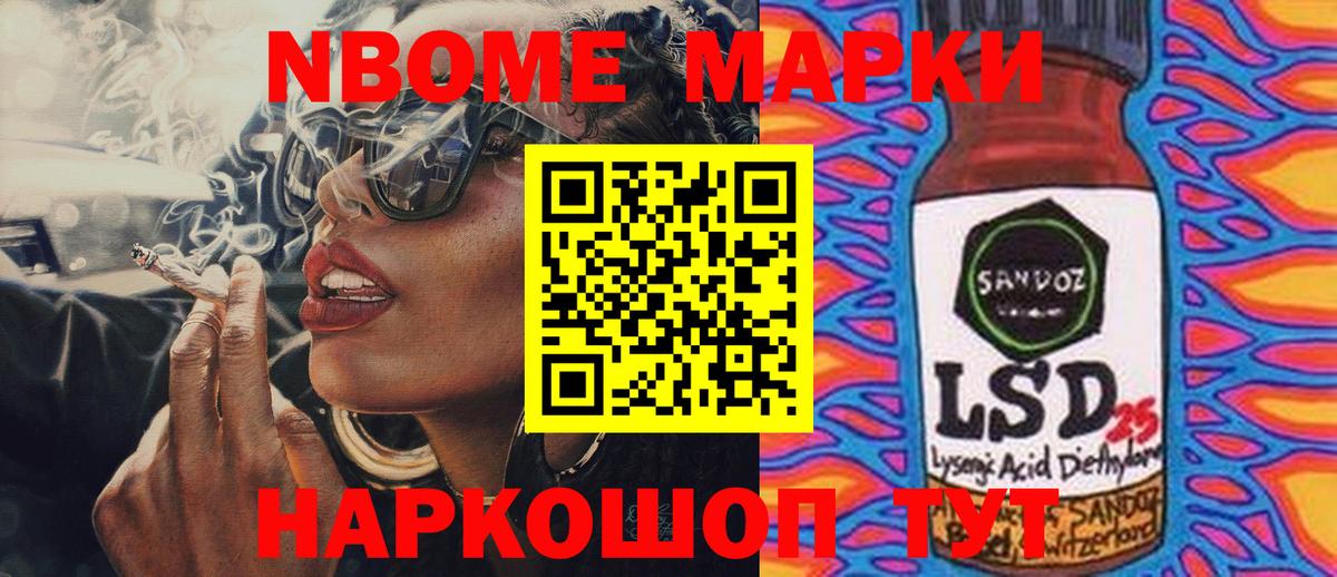 ЛСД экстази кислота  Вход с VPN  Ростов Великий  LSD-25 экстази ecstasy 