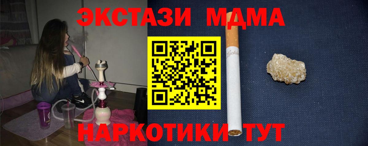 MDMA Ростов Великий