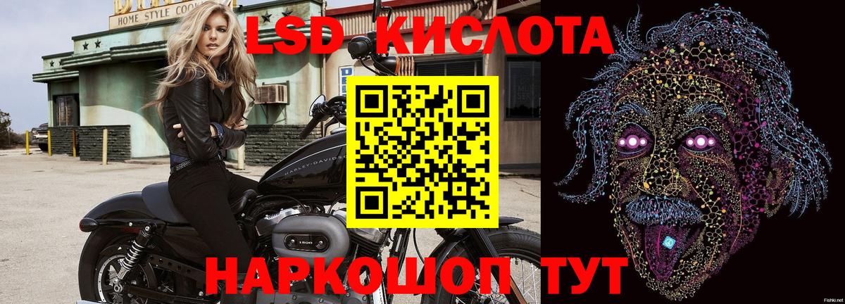 Наркотические марки 1500мкг Ростов Великий