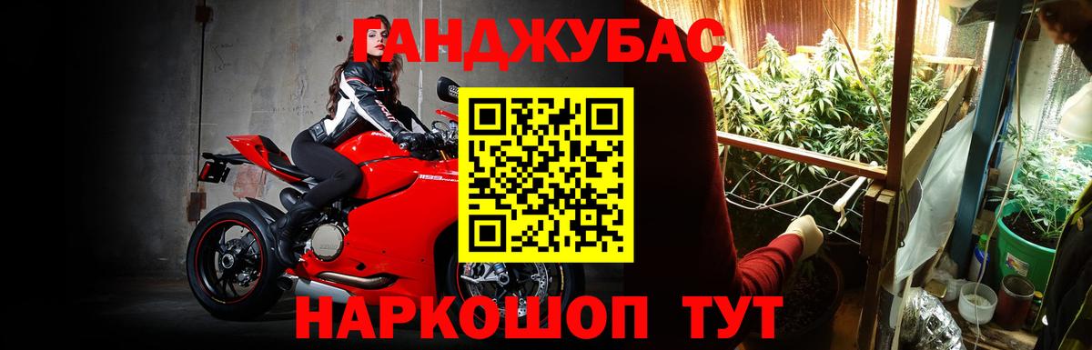 Марихуана Amnesia Ростов Великий